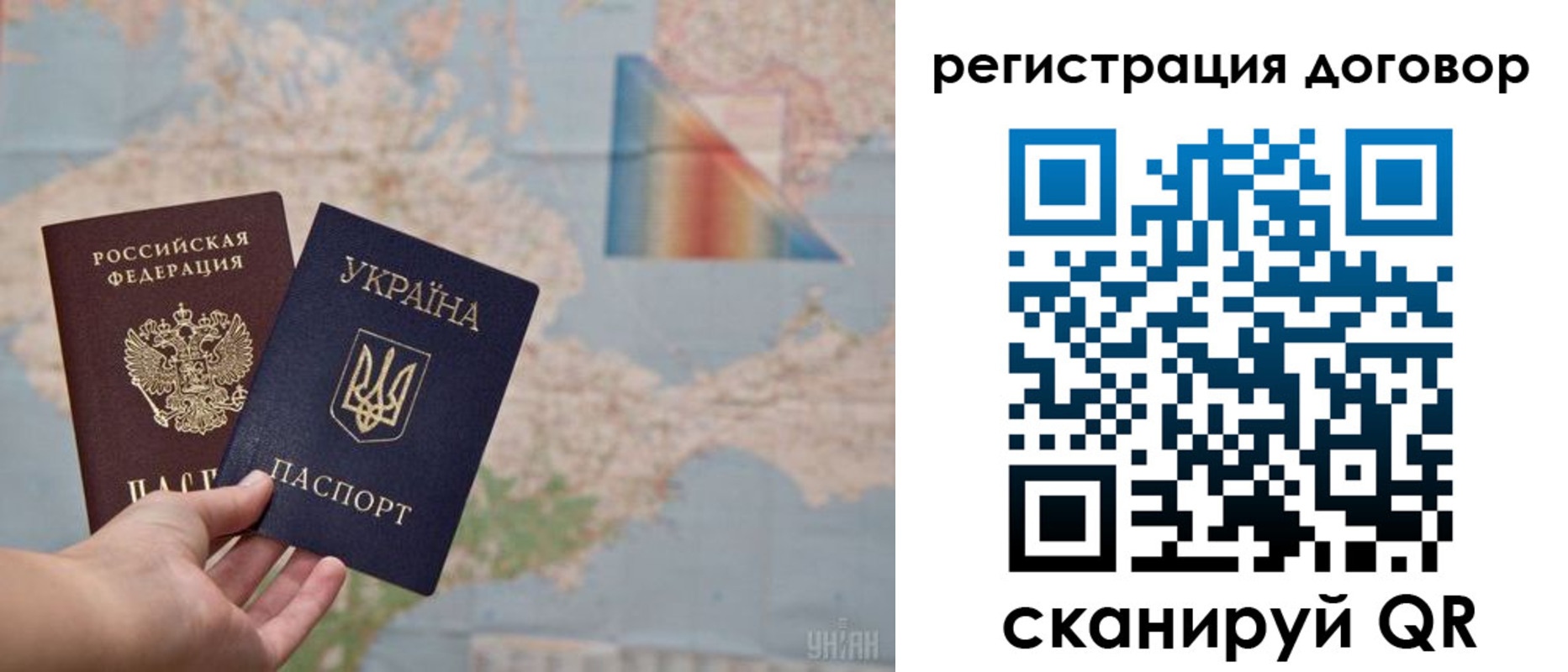 временная прописка в Палласовке